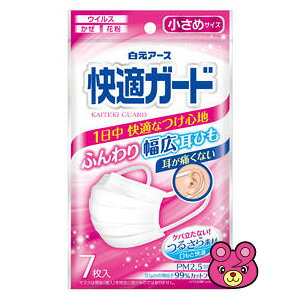 �y�G�݁z ���K�K�[�h�}�X�N �z���C�g �����߃T�C�Y �i90×145mm�j 7���� �y�G�݂́A���ǂ�3,980�~�k�ō��l�ȏ�ő��������z�y�k�C���E����E�����z���s�z�mHK�n