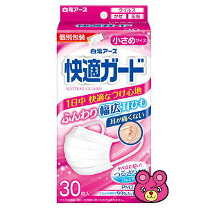 �y�G�݁z ���K�K�[�h�}�X�N �z���C�g �����߃T�C�Y�i90×145mm�j 30���� �y�G�݂́A���ǂ�3,980�~�k�ō��l�ȏ�ő��������z�y�k�C���E����E�����z���s�z�mHK�n