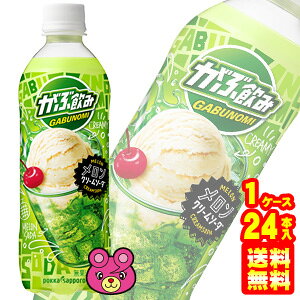 y1P[Xz |bJTb| Ԉ N[\[_ PET 500ml×24{ ykCEEzsz