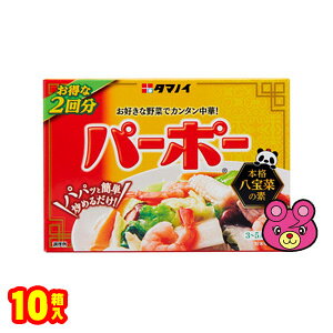 y10z ^}mC| p[|[ 60gi30g×2܁j×10 ؂̑f ykCEEzsz