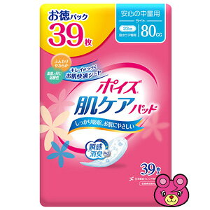 ypiz {NVA |CY PApbh S̒ʗp(Cg) pbN 39×12 ykCEEzszmHKn