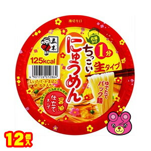 y1P[Xz ܖؐHi ɂイ߂ݖd 90g×12 ykCEEzsz