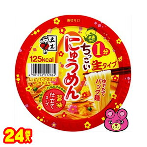 y2P[Xz ܖؐHi ɂイ߂ݖd 90g×12×2P[XFv24 ykCEEzsz