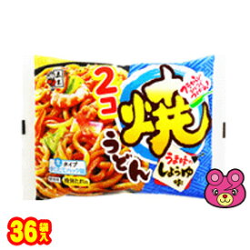 【2ケース】 五木食品 2コ焼うどん しょうゆ味 396g×18袋入×2ケース：合計36袋 焼きうどん 【北海道・沖縄・離島配送不可】