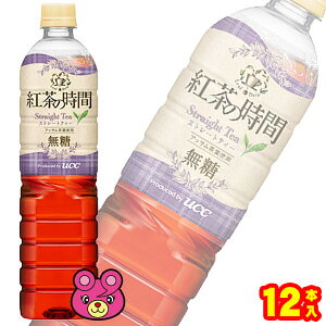 y1P[Xz UCC g̎ Xg[geB[  PET 900ml×12{ ykCEEzsz