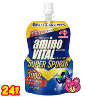 【1ケース】 味の素 アミノバイタル ゼリードリンク スーパースポーツ パウチ 100g×24個入 SUPER SPORTS 