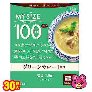 y1P[Xz ːHi 100kcal}CTCY O[J[ 150g×30 gg ykCEEzsz