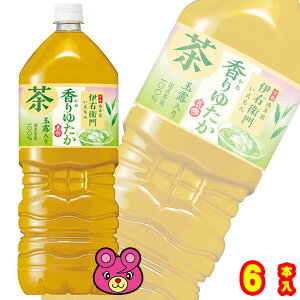 y1P[Xz Tg[ ɉEq 䂽 PET 2L×6{ ykCEEzsz