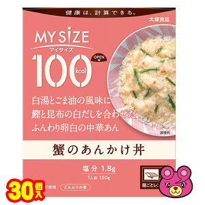 y1P[Xz ːHi 100kcal}CTCY Î񂩂 150g×30 gg ykCEEzsz