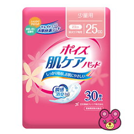 【日用品】 日本製紙クレシア ポイズ 肌ケアパッド 少量用 30枚×12個入 【北海道・沖縄・離島配送不可】［HK］