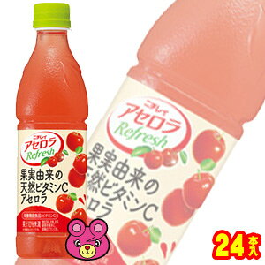 y1P[Xz Tg[ j`C AZtbV PET 430ml×24{ ykCEEzsz