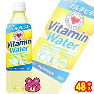 �y2�P�[�X�z �T���g���[ �r�^�~���E�H�[�^�[ PET 500ml×24�{��×2�P�[�X�F���v48�{ �y�k�C���E����E�����z���s�z