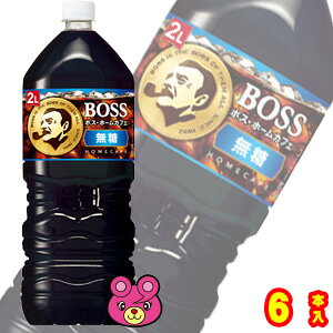 y1P[Xz Tg[ {X z[JtF  PET 2L×6{ 2000ml ubN BOSS ykCEEzsz