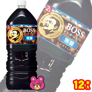 y2P[Xz Tg[ {X z[JtF  PET 2L×6{×2P[XFv12{ 2000ml ubN BOSS ykCEEzsz
