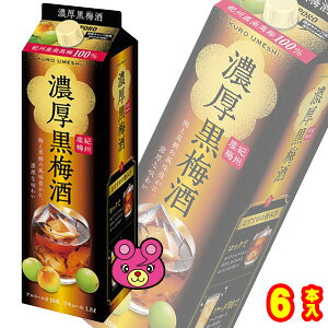 yz Tb| Z~ pbN 1.8L×6{ 1800ml yP[X̔izykCEEzsz