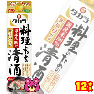 yzy2P[Xz  ^J ̂߂̐ pbN 1800ml×6{×2P[XFv12{ 1.8L  ykCEEzsz
