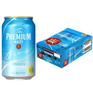 yzy2P[Xz Tg[ U v~Ac Wpj[YG[ G[  350ml×24{×2P[XFv48{ ykCEEzsz