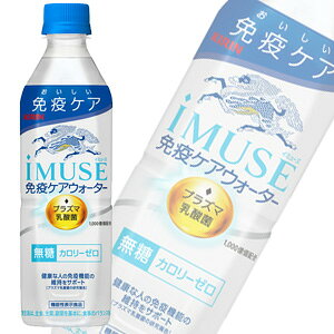 y1P[Xz L iMUSE ƉuPAEH[^[ PET 500ml×24{ C~[Y k@\\HiF͏oԍH390lykCEEzsz