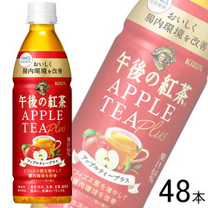 y2P[Xz L ߌ̍g AbveB[vX PET 430ml×24{×2P[XFv48{ k@\\HiF͏oԍG554lykCEEzsz