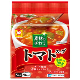 【1ケース】 東洋水産 素材のチカラ トマトスープ 5食入×12個入 フリーズドライ 【北海道・沖縄・離島配送不可】