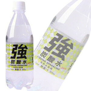 y1P[Xz F Y_  PET 500ml×24{  EG  ykCEEzsz