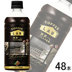 y2P[Xz _Ch[ _Ch[uh ubN R[q[{ ẼoX^ďC PET 500ml×24{×2P[XFv48{ ykCEEzsz