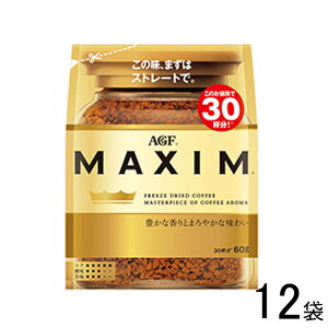 y12܁z AGF }LV  60g×12ܓ MAXIM ykCEEzsz