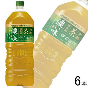 y1P[Xz Tg[ Β ɉEq Z PET 2L×6{ k@\\HiF͏oԍG372l 2000ml ykCEEzsz