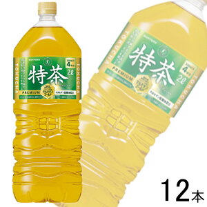【2ケース】 サントリー 伊右衛門 特茶 TOKUCHA PET 2L×6本入×2ケース:合計12本 特定保健用食品 2000ml 【北海道・沖縄・離島配送不可】