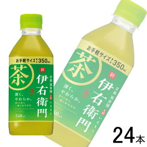 y1P[Xz Tg[ Β ɉEq PET 350ml×24{ ykCEEzsz