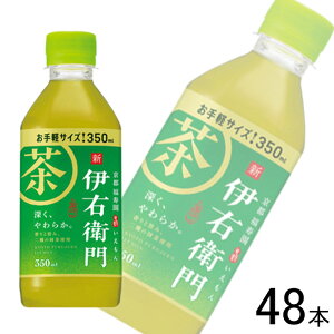 y2P[Xz Tg[ Β ɉEq PET 350ml×24{×2P[XFv48{ ykCEEzsz