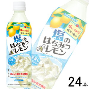 y1P[Xz Tg[ ݂̂͂ PET 490ml×24{ Ⓚp MǑ΍ ⋋ hNykCEEzsz