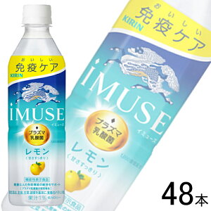 y2P[Xz L iMUSE  PET 500ml×24{×2P[XFv48{ C~[Y k@\\HiF͏oԍF182lykCEEzsz