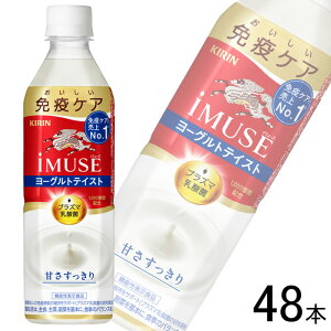 y2P[Xz L iMUSE [OgeCXg PET 500ml×24{×2P[XFv48{ C~[Y k@\\HiF͏oԍF183lykCEEzsz