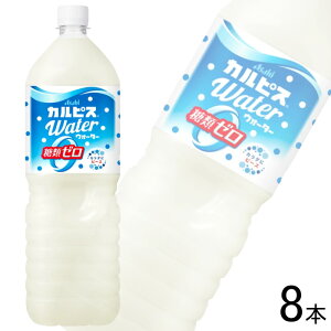 y1P[Xz ATq JsXEH[^[ ރ[ PET 1500ml×8{ 1.5L ykCEEzsz