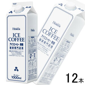 y1P[Xz z[}[ ACXR[q[ Xp pbN 1000ml×12{ 1L ykCEEzsz