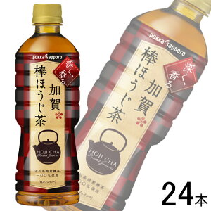 y1P[Xz |bJTb| _ق PET 525ml×24{ ykCEEzsz