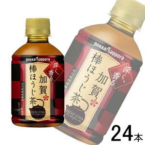 y1P[Xz |bJTb| _ق PET 275ml×24{ ykCEEzsz