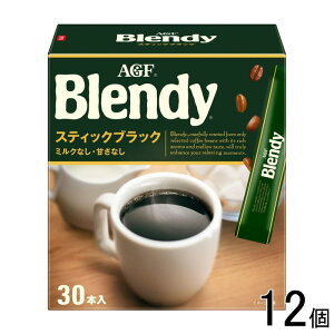 y12z AGF ufB XeBbNubN 30{×12 Blendy XeBbN ykCEEzsz