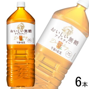 y1P[Xz L ߌ̍g  PET 2L×6{ 2000ml ykCEEzsz