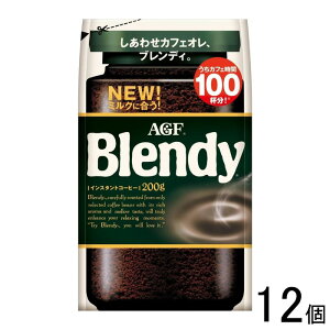 �y12�z AGF �u�����f�B �� 200g×12�� Blendy �y�k�C���E����E�����z���s�z