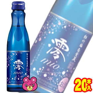 yzy20{z  |~Ǒ Y Xp[NO 150ml×20{ ݂ yP[X̔izykCEEzsz