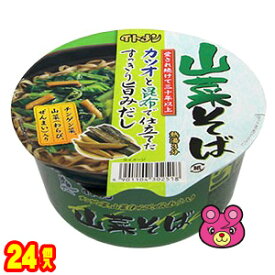 【2ケース】 イトメン カップ 山菜そば 78g×12個入×2ケース：合計24個 【北海道・沖縄・離島配送不可】