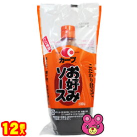 【1ケース】 毛利醸造 カープソース 500g×12個入 【北海道・沖縄・離島配送不可】