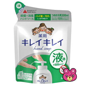 yG݁z LCLC pt̃nh\[v lւp 200ml yǴ݂Aǂ3,980~kōlȏőzykCEEzszmHKn