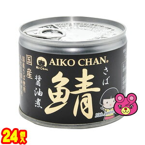 y24z ɓHi AIKO CHAN I ݖ EO6  190g×24 I To  ʋl  ykCEEzsz