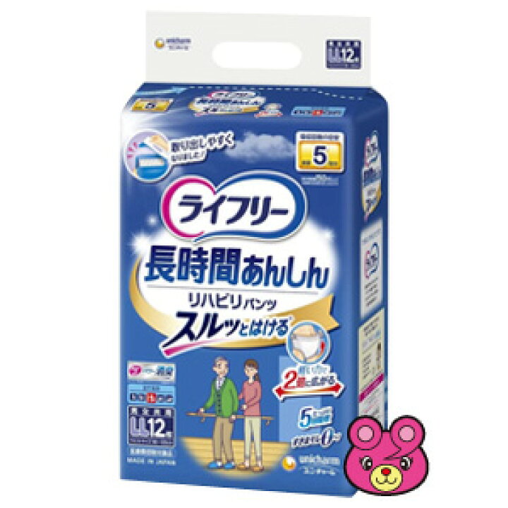 楽天市場】【介護】 ユニチャーム ライフリー 長時間あんしん リハビリ 