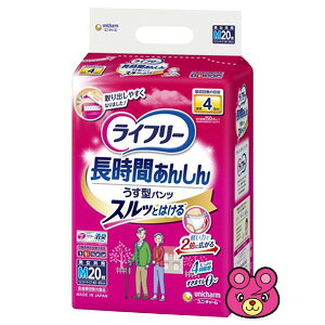 yz j`[ Ct[ Ԃ񂵂񂤂^pc M 20×4pbN ykCEEzszmHKn