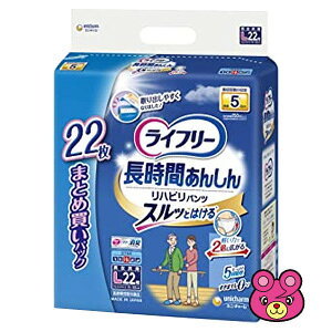 yz j`[ Ct[ Ԃ񂵂 nrpc L 22×2pbN ykCEEzszmHKn