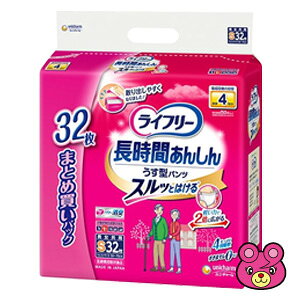 yz j`[ Ct[ Ԃ񂵂񂤂^pc S 32×2pbN ykCEEzszmHKn